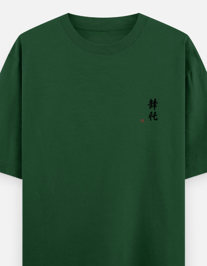 Color_BottleGreen